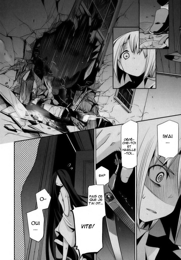 img Dansai Bunri no Crime Edge 22